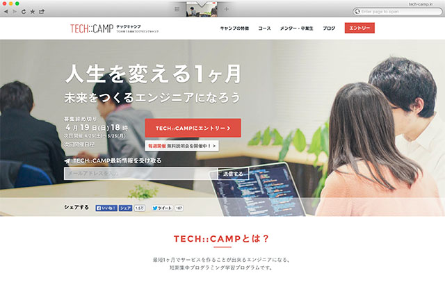 TECH::CAMP